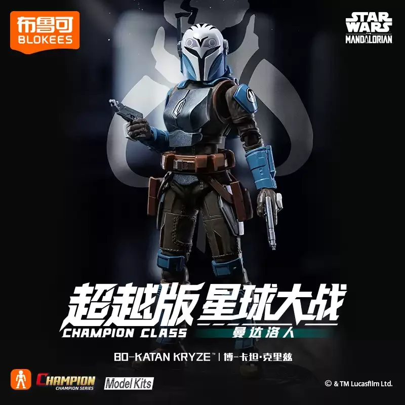บล็อกกี้ส์ สตาร์ วอร์ส แชมเปี้ - Model Kit Shooting Star Dragon บทวิจารณ์และราคา