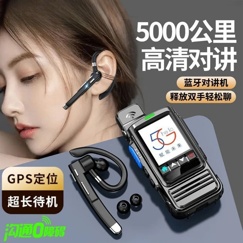 2Pcs National Walkie Talkie 5000KM Long Range Ultra Standby Handheld for Hotel Construction Fleet
