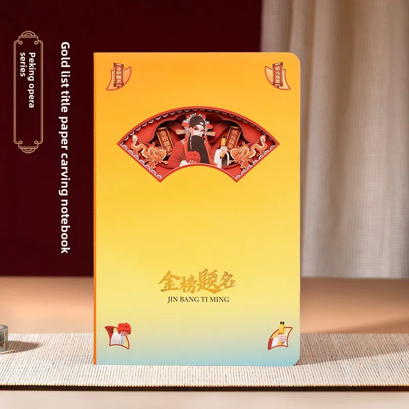 Opera di Pechino Golden List Serie a tema di successo Quaderno creativo culturale con intaglio di carta 3D con essenza teatrale