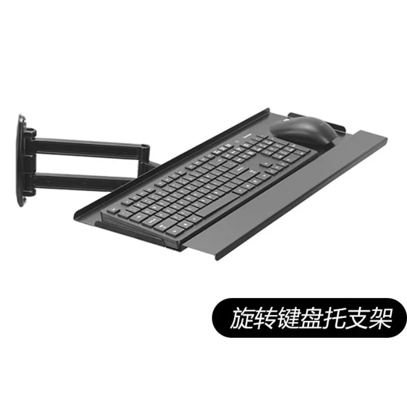 Aluminum Alloy Racing Simulator Bracket Telescopic Adjustable Holder For Rotatable Keyboard And Mouse During Game‑playing Time