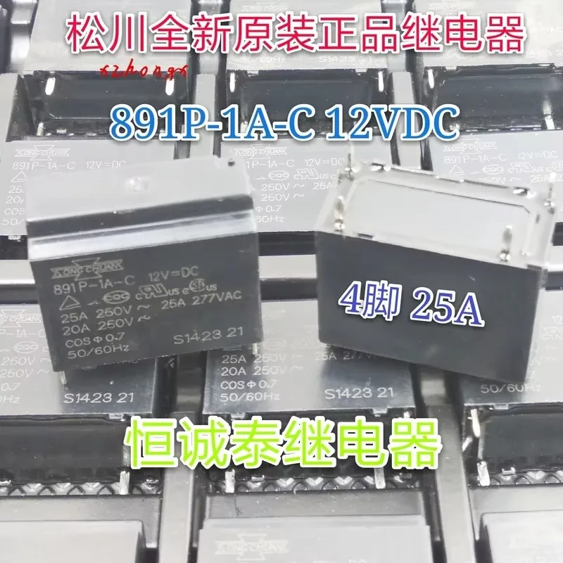 relay 891p-1a-c 12VDC  a group of normally open 25A