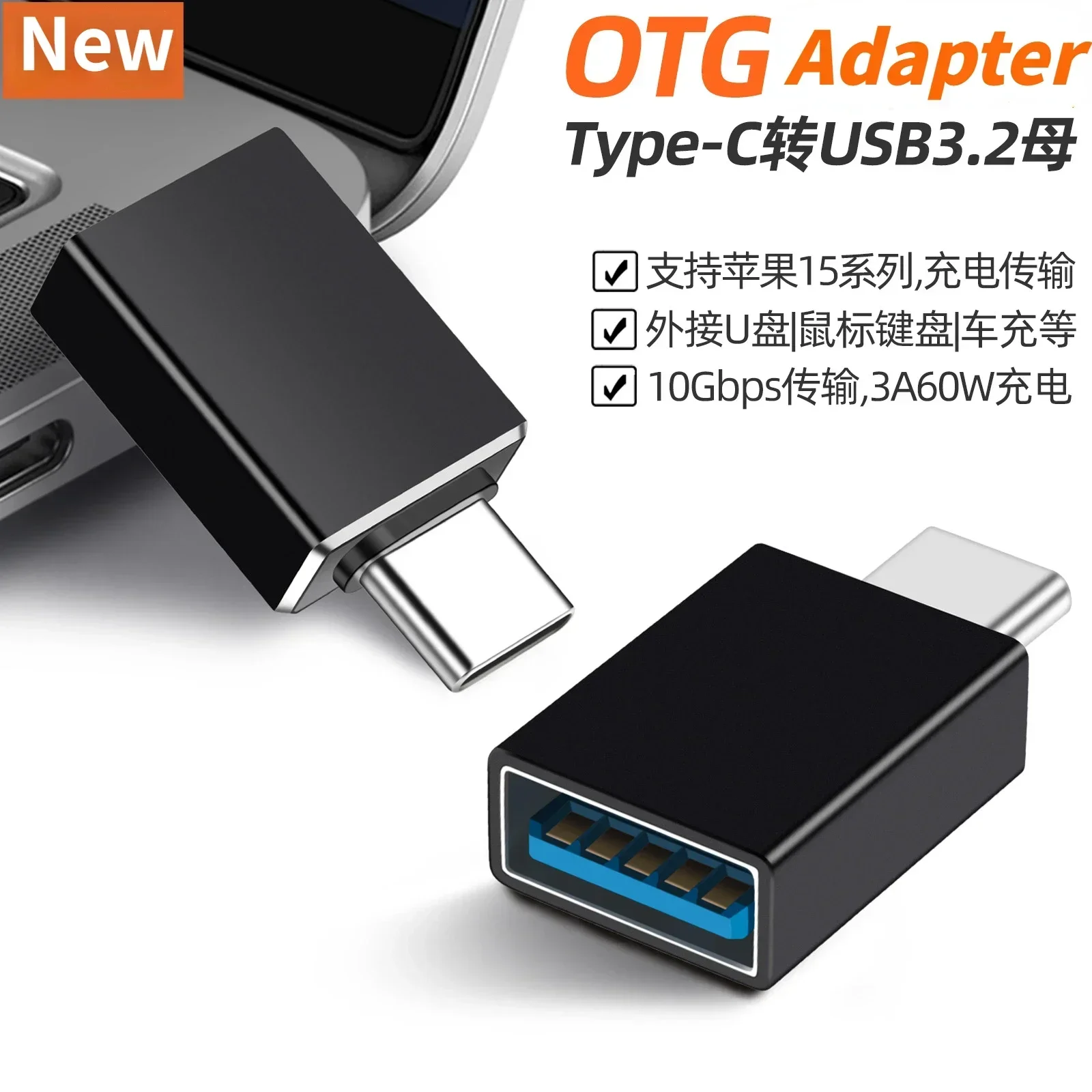 USB3.2 Type-C 10Gbp… - image
