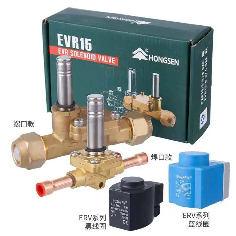 Hongsen EVR series solenoid valve cold storage heat pump refrigeration equipment unit cut-off opening electronic valve 220V/380V