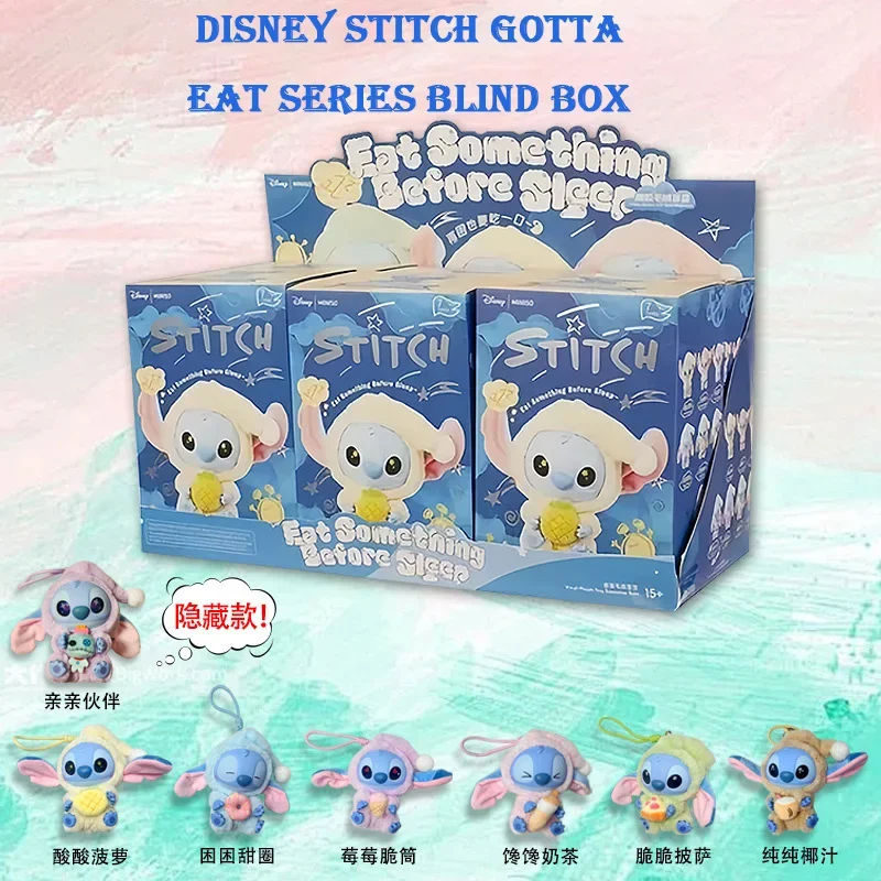 

Stitch Eat When Sleepy Series слепая коробка виниловая плюшевая кукла милая поза для закусок Коллекционная фигурка подарок