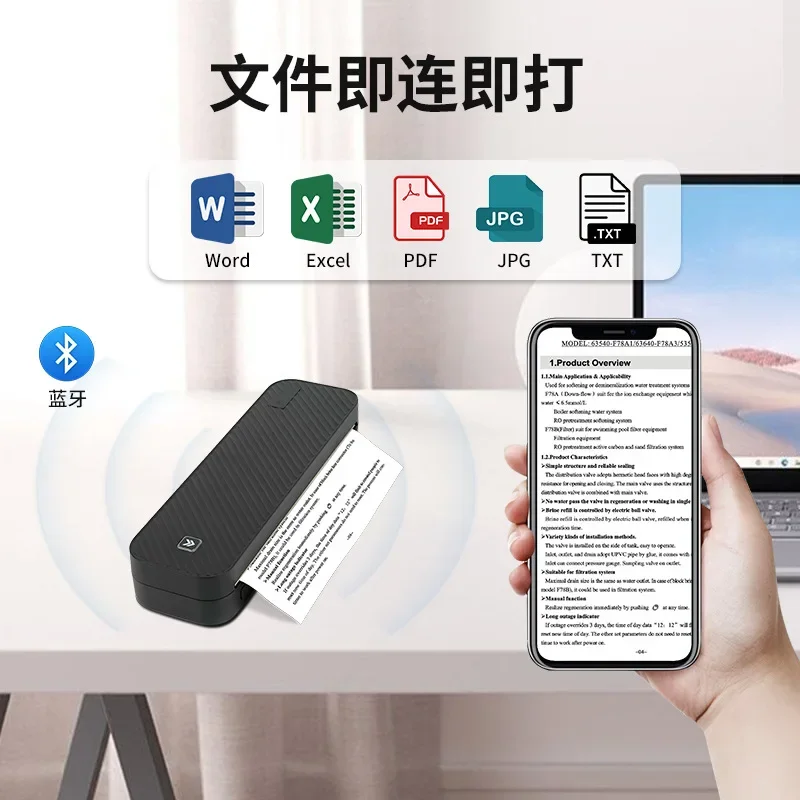 Printer termal Printer rumah portabel Printer tato ponsel nirkabel