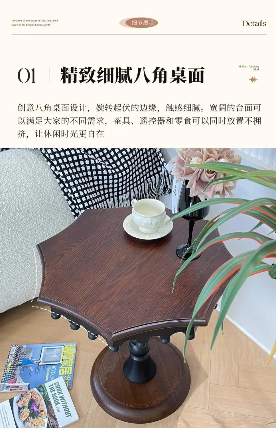 Solid wood living room sofa edge few movable creative small table bedside table