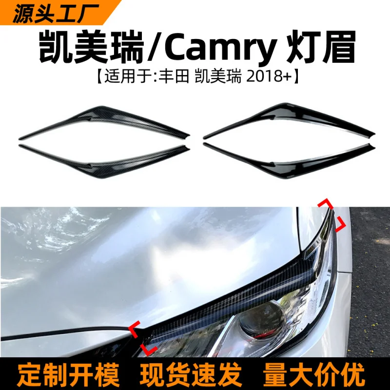 

SAAR Suitable for Toyota Camry 2018+ Headlight Surround Decoration Car Sticker Exterior Cross-Border Modification Accessories