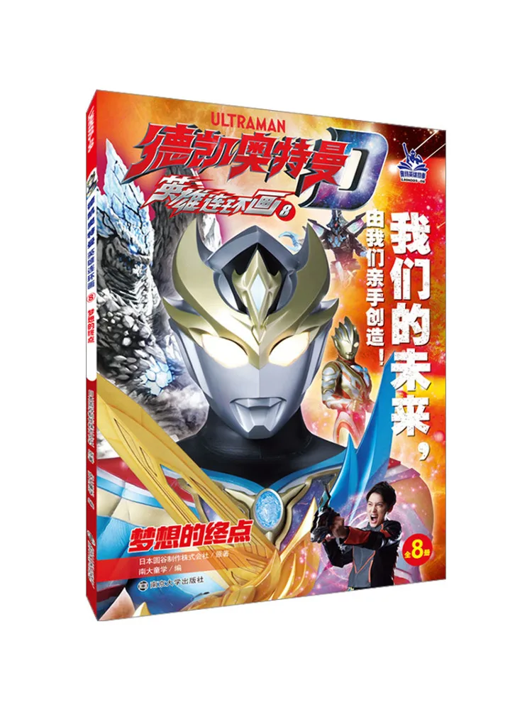 

Книга-Winshare The End Of Dreams