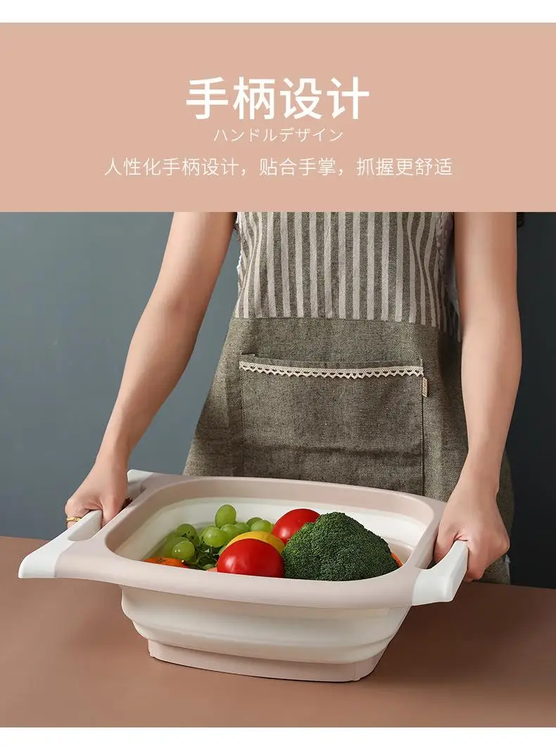 Multifunctional portable folding chopping board plastic two-in-one chopping board storage basin kitchen retractable fruit