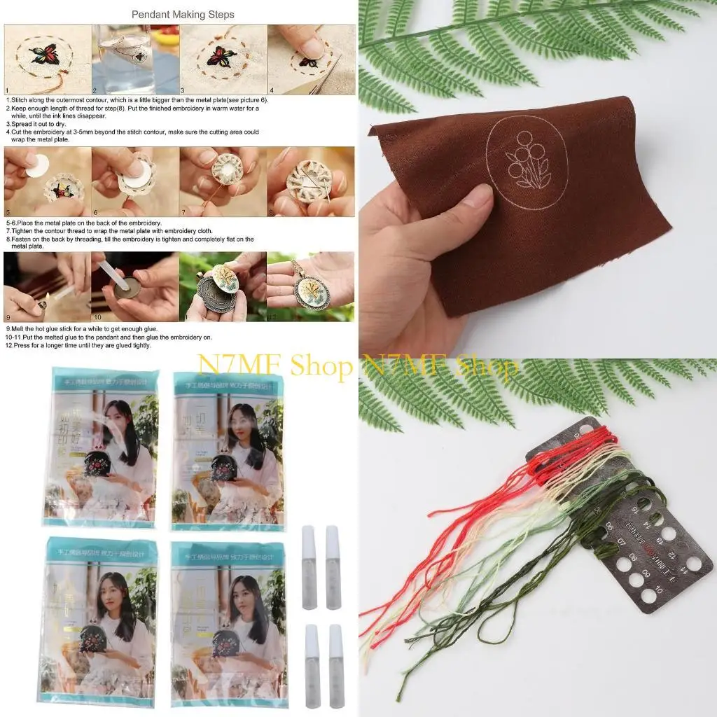 

N7MF 4-PACK для Stitch наборы модные вышива для вышивки для W/ Инструкция D