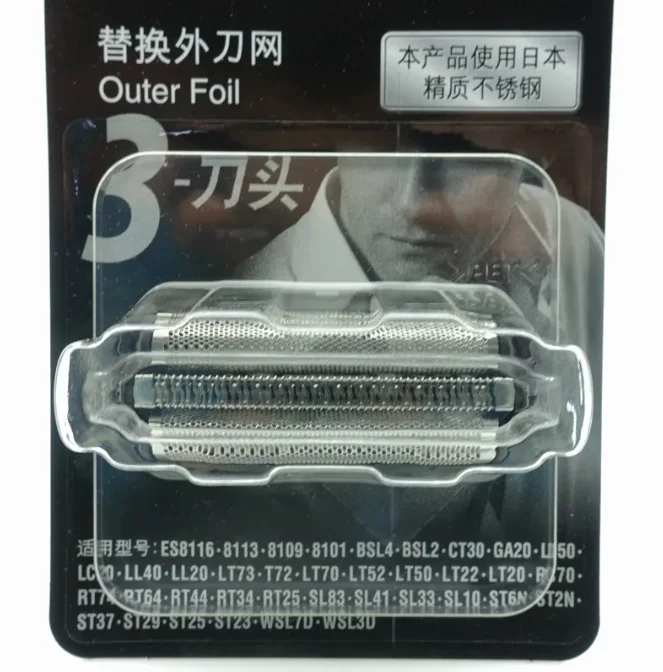 Shaver Razor Foil, Shaver, WES9087, ES-LT52, ES-LT22, ES-RT44, ES-RT54, ES-ST25, ES-ERT7, ES-ERT6, ES-ERT3, ES-SL10, ES-BSL4, ES-ASL1,