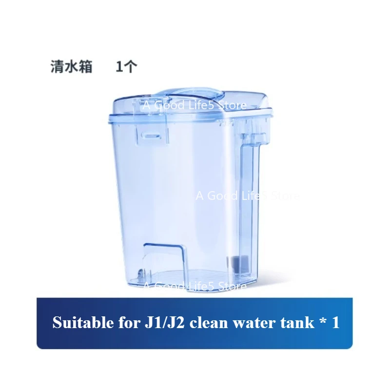 

Аксессуары для робота-пылесоса Narwal J1: емкость для чистой воды, контейнер для грязной воды; емкость для чистой воды J4Litej2; расходные материалы J3.