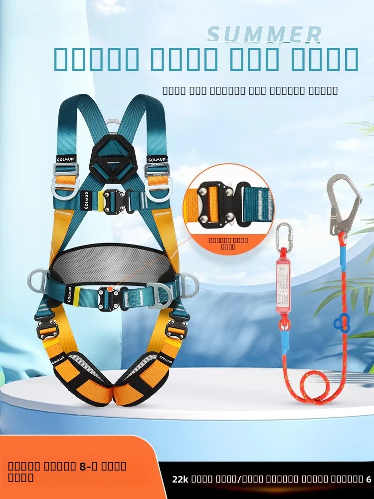 golmud-full-body-five-point-se-belt-gm3725-high-angle-work-double-hook-se-rope-set-national-stand-qui-plug