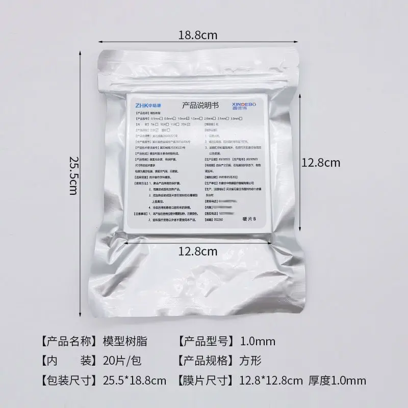 Dental Vacuum Forming Sheet Orthodontic Retainer Mold Sheet Soft Hard Round Square Thermoplastic Film - view 2