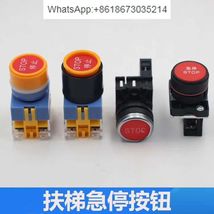 Escalator emergency stop switch STOP button, escalator automatic reset stop button