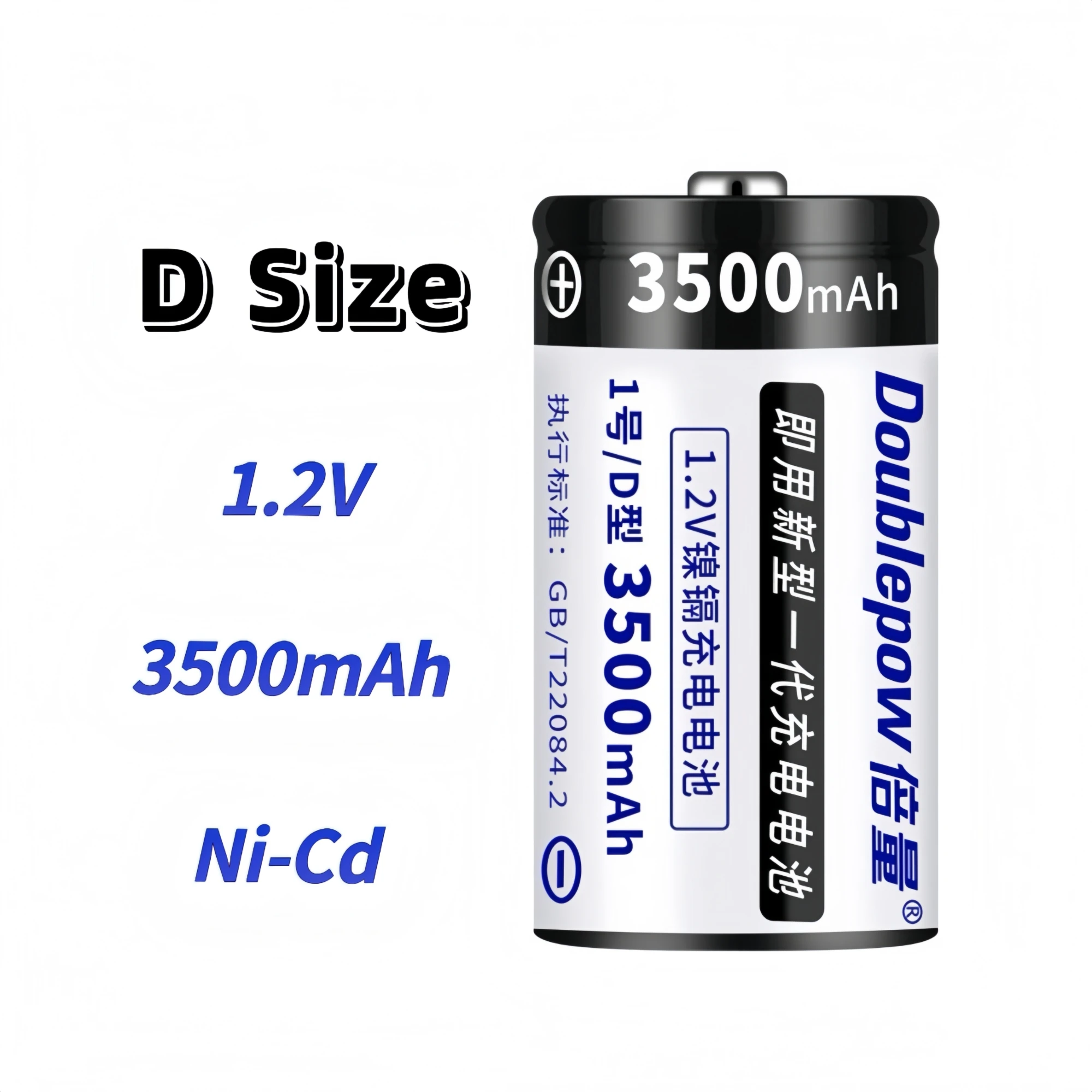 D Size Rechargeable…