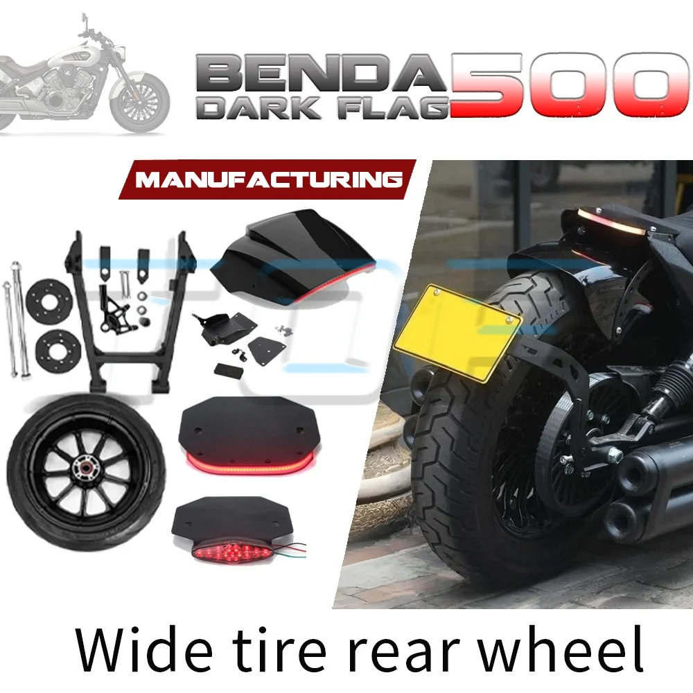 

Rear swingarm assembly BENDA DARK FLAG 500 wide tire rear wheel DARK FLAG500 500 DARK FLAG