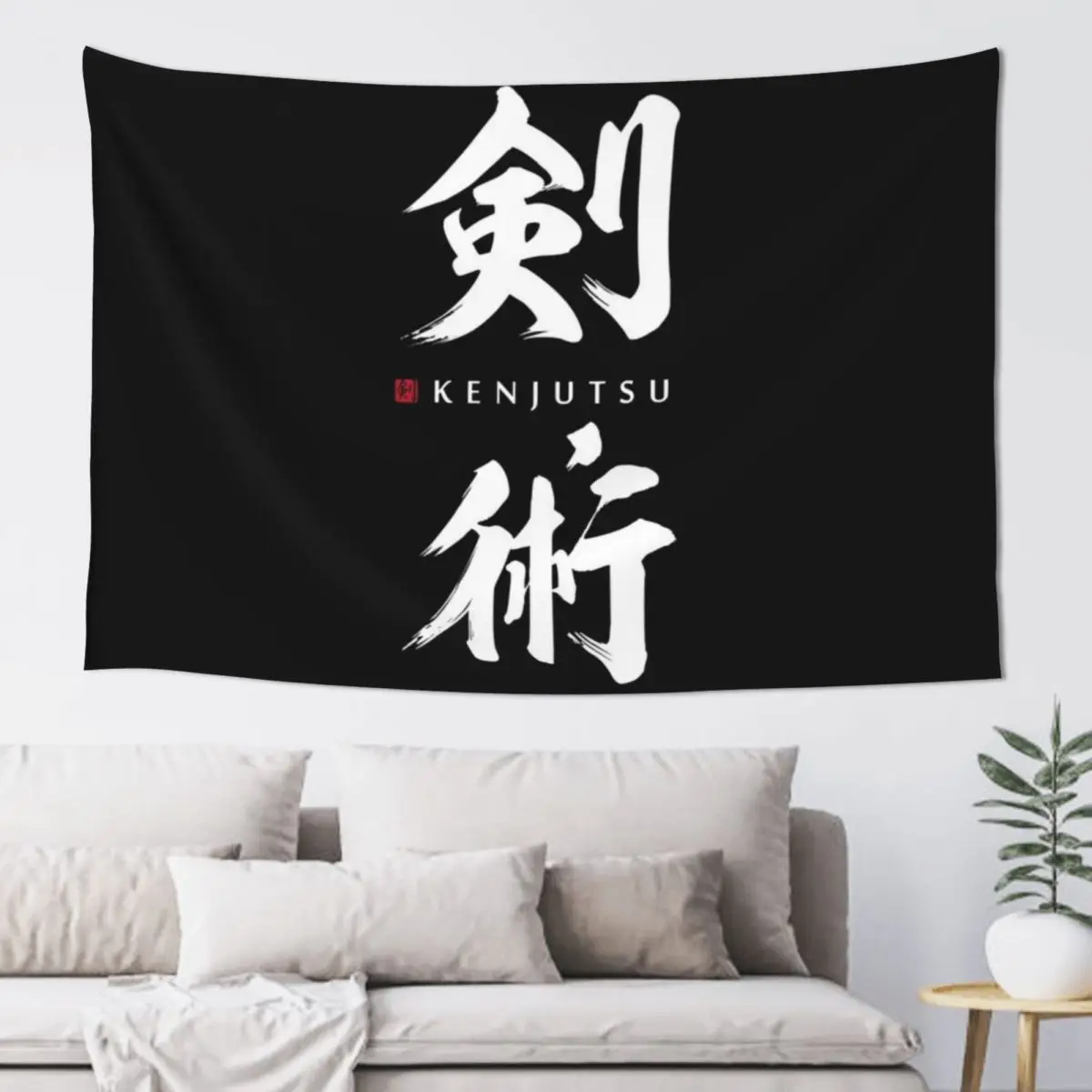 Kenjutsu Kanji Authentic Japanese Calligraphy in WhiteText With Seal Tapestry Bedrooms Decor Bedroom Decor Aesthetic Tapestry