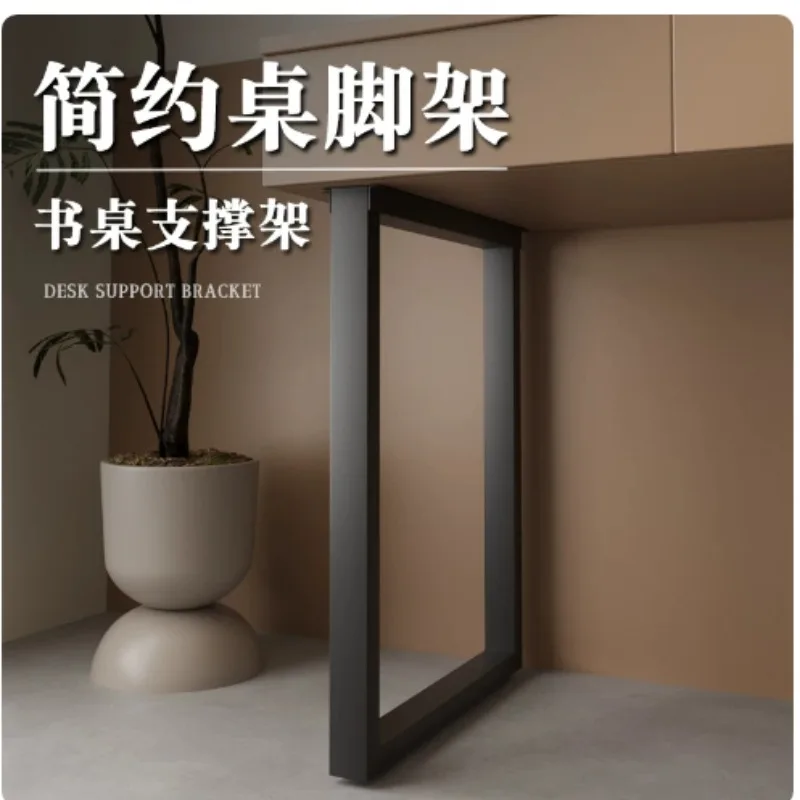 Iron Metal Table Leg Bracket Sturdy Support Feet for Dining Bar Coffee Desk Home DIY Furniture Hardware