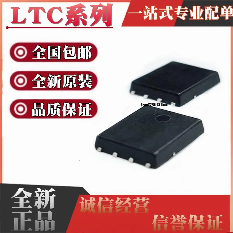 5pieces LTC3631EDD/4068/4058/3642/3531/3620/4095EDC 5/4.2/3/3.3 DFN8