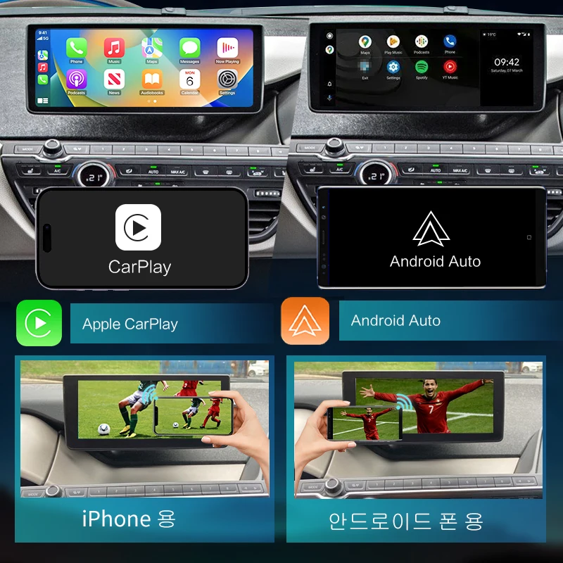 Wireless CarPlay for BMW i3 I01 NBT/EVO System 2013-2020, with Android Auto Mirror Link AirPlay Car Play  USB Function