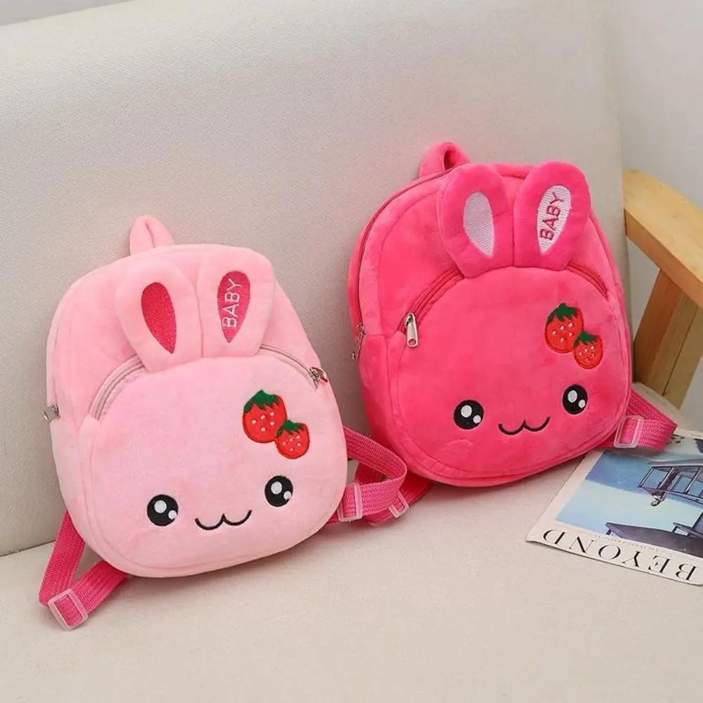 Cute Animal Pattern Backpack Cartoon Birthday Gifts Mini Bag Plush Small Backpack Kindergarten School