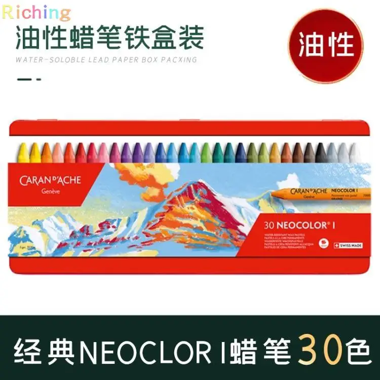 CARAN D'ACHE Neocolor Vibrant Pastel Crayons for Art & Drawing