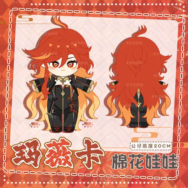 Juego Genshin Impact Pyro Archon Mavuika muñeco de peluche juguete de peluche peluches vestir Anime figura Linda juguete colección de marionetas 20cm