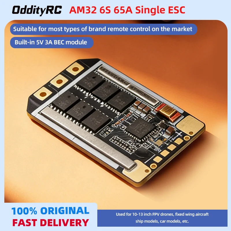 OddityRC AM32 6S 65A  Single ESC 13” FPV Drone Fixed Wing Boat Model Car Model