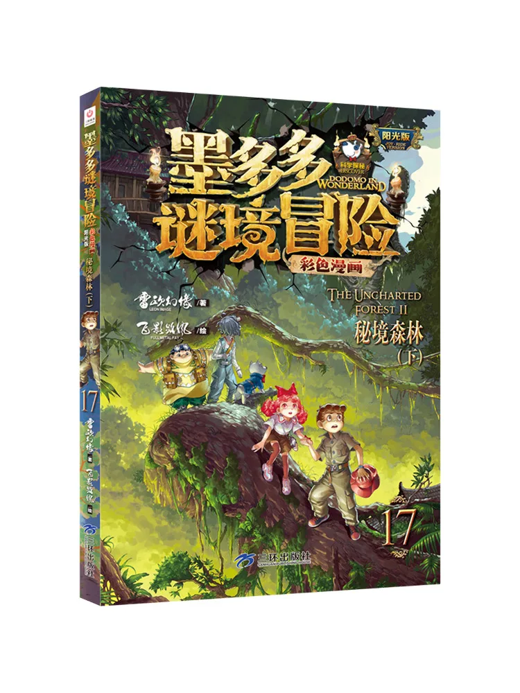 

Книга-Winshare Secret Forest Part 2.
