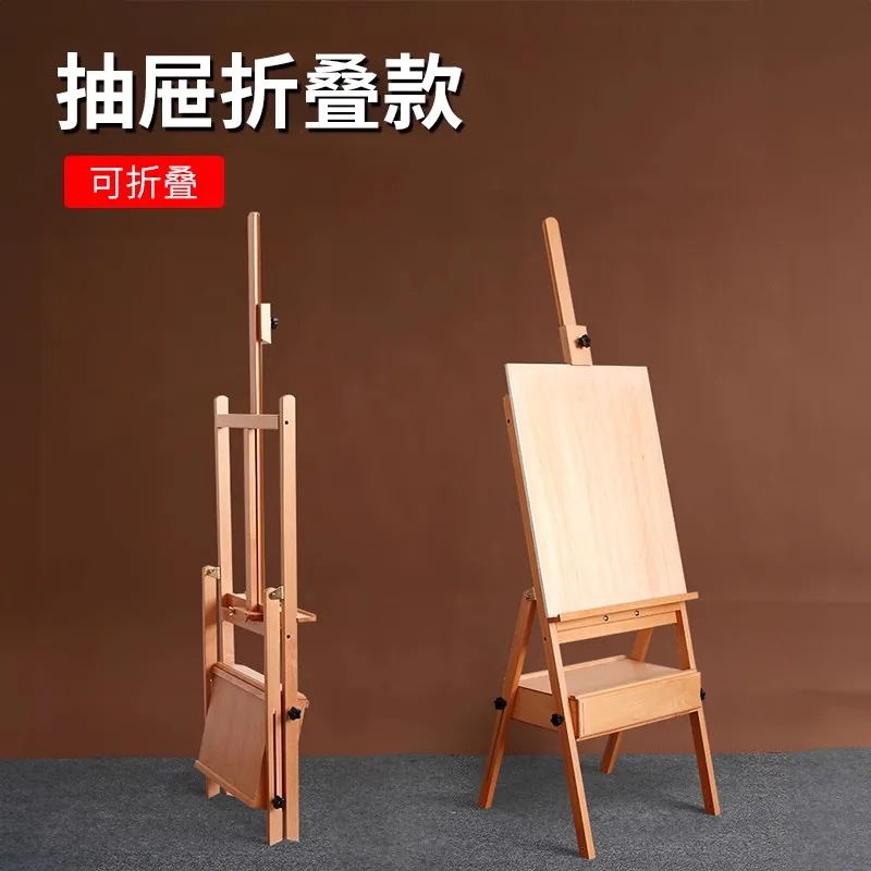 Beech easel for art students Foldable flat dual-purpose with drawer tray Children's sketch oil painting