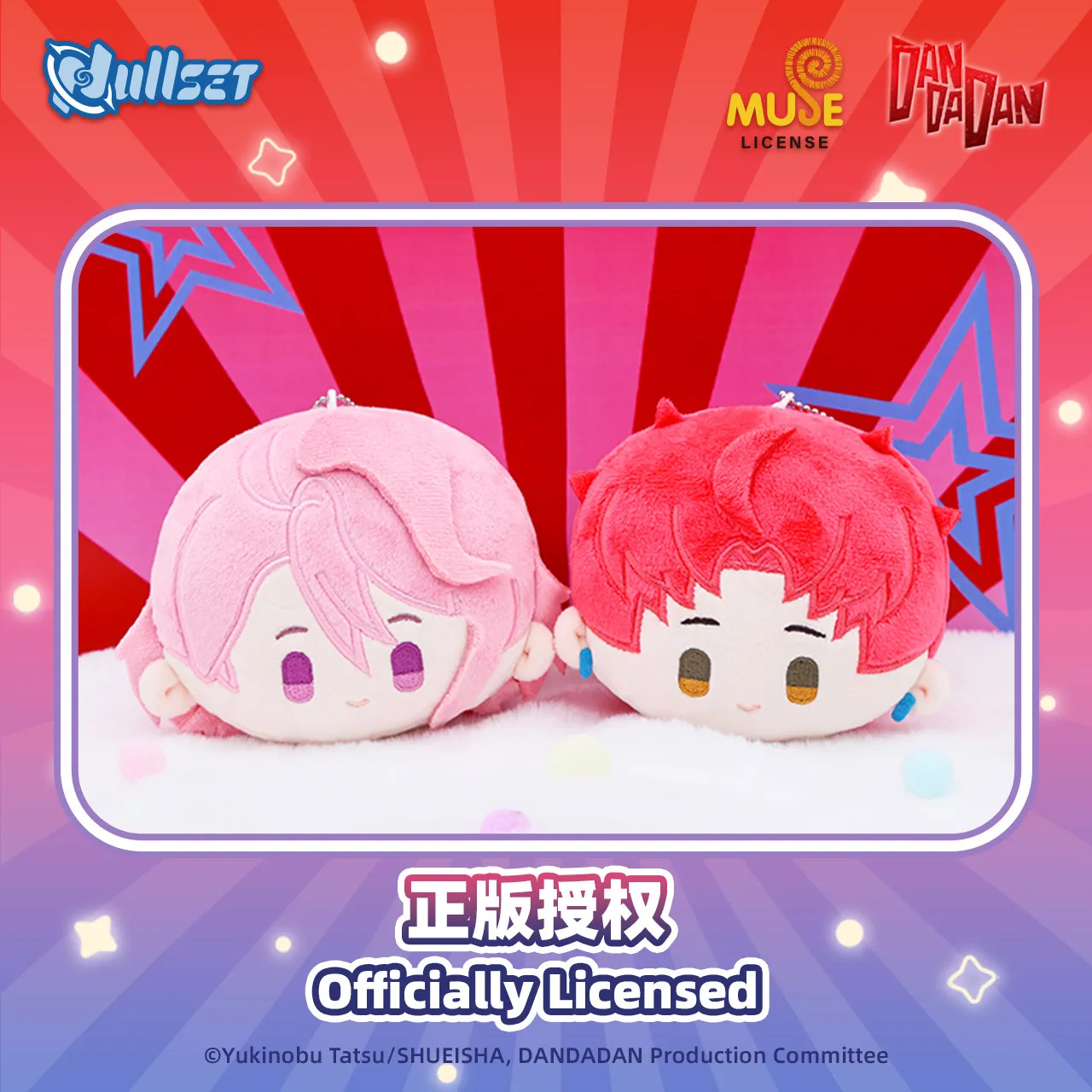 New Original Nullset Dandadan Plush Big Head Series Plush Doll Pendant Momo Okarun Anime Peripheral Decoration Collection Gift