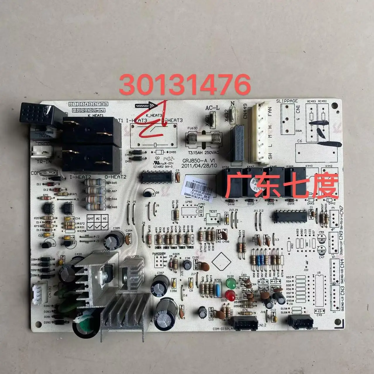 

Подходит для инверторного шкафа кондиционера Gree. 30131476 основная плата W850F3U компьютерная плата GRJ805-A