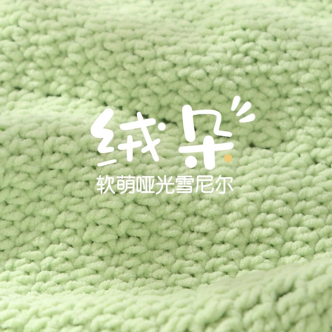2mmx100m Gold Velvet Chenille Medium Thick Wool Thread Diy Crochet Sweater Scarf Line Multicolor Thread Handcraft Household