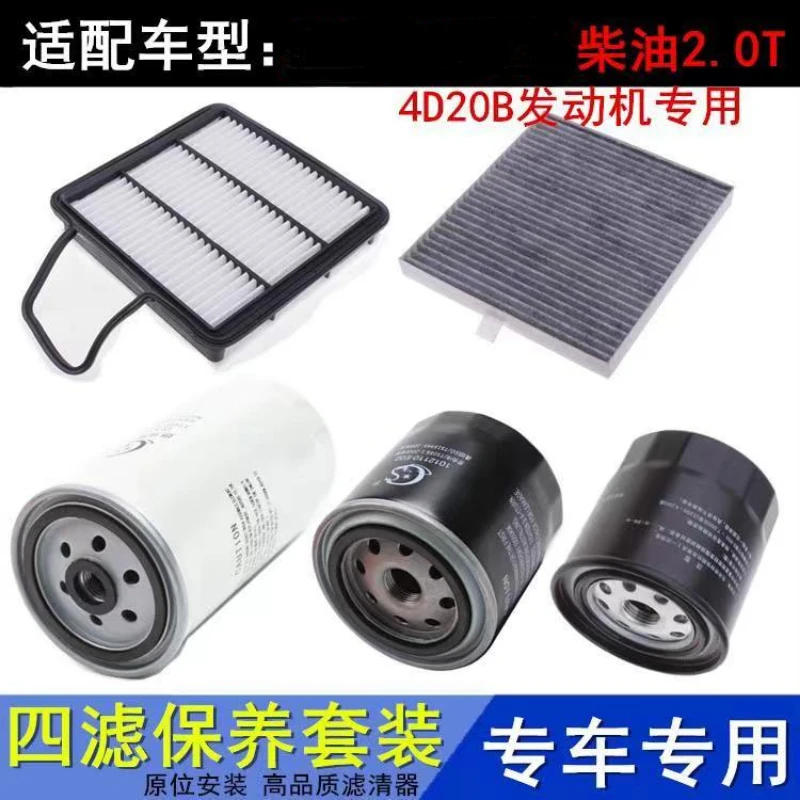 

Auto Filter for Great Wall WINGLE 5/WINGLE 6/WINGLE 7 Europe Fengyun 7 Diesel Engine GW4D20D 2.0TDI Auto Parts 1017100-ED01