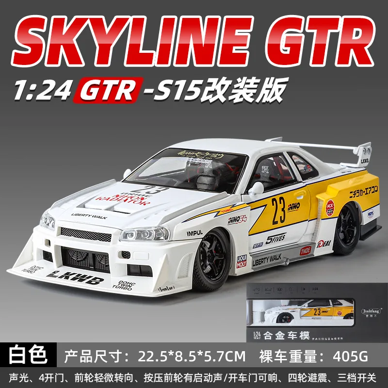 1:24 Nissan Skyline GTR-R34 S15 Modified version Alloy Car Model Sound and Light Children\'s Toy Collectibles Birthday gift C354