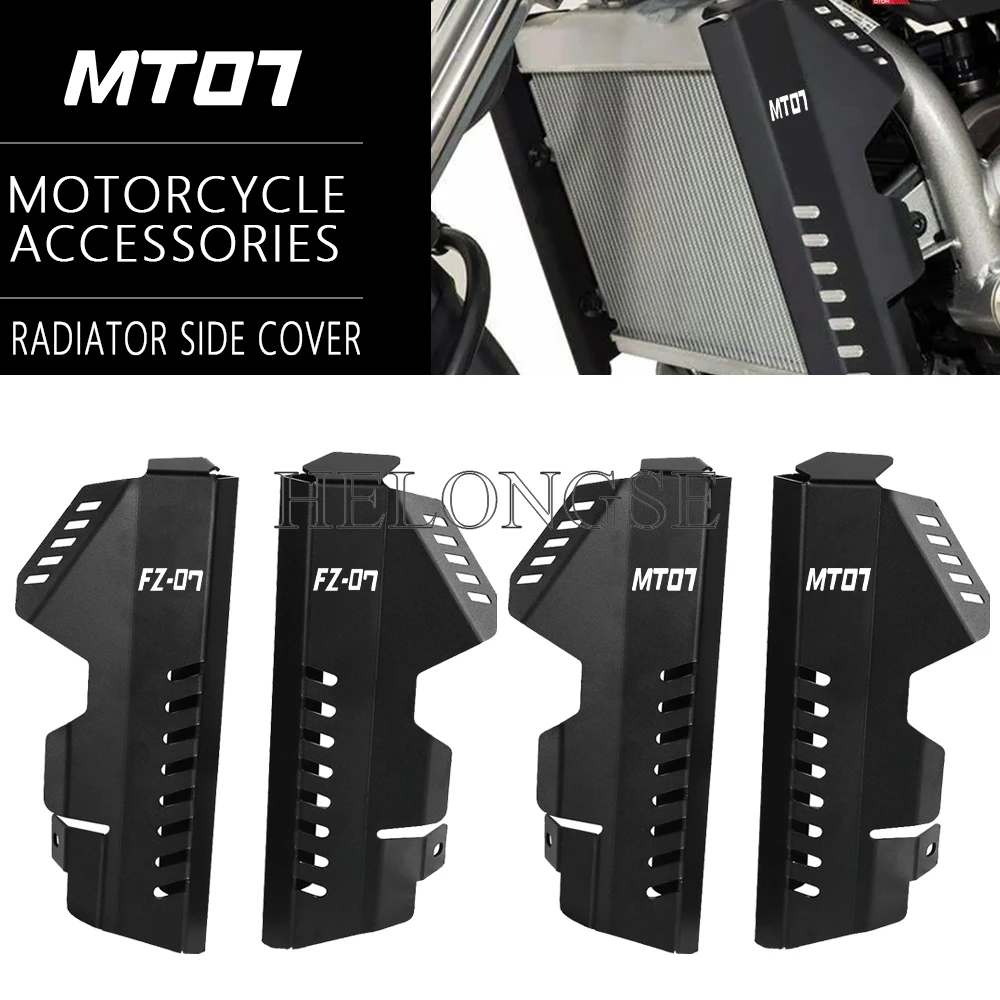 

Аксессуары для мотоциклов для YAMAHA MT-07 MT07, решетка радиатора, боковая крышка MT 07 FZ07 2013-2016 2015, алюминиевая защита