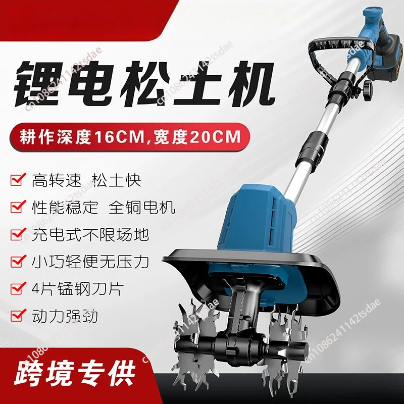 New electric small agricultural tools, electric hoe, weeding, ditching and loosening rotary tiller, handheld wireless
