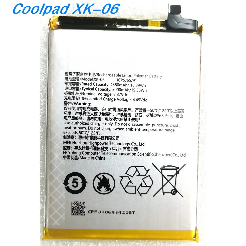 

2025 Year 3.87V 5000mAh XK-06 Replacement Li-ion Polymer Battery For coolpad Mobile Phone 1ICP5/62/73