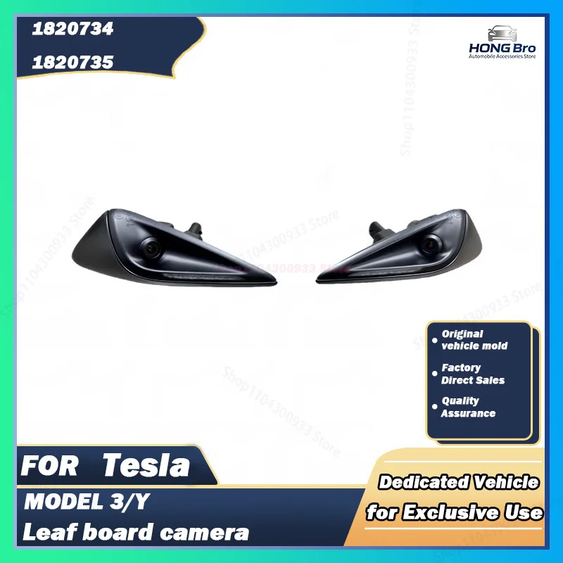 Suitable for Tesla Auto Parts MODEL NEW 3/Y Fender Camera 1820734 1820735
