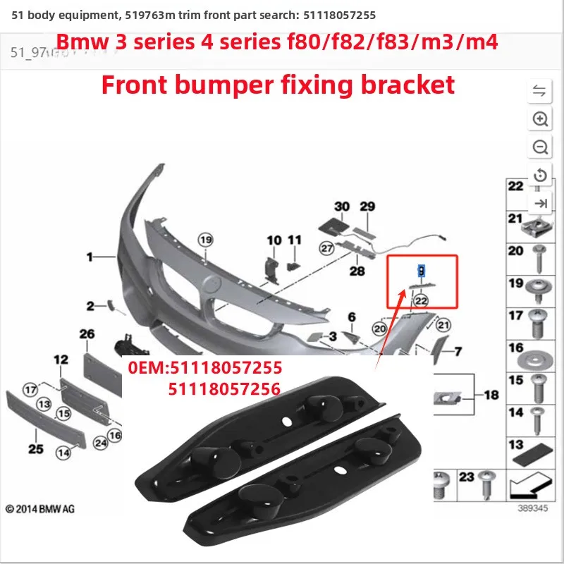 Upper Locator, Front Bumper Mounting Bracket Compatible with BMW F80/F82/F83, Part No. 51118057255/256