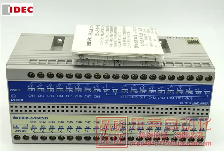 2025.4 EB3L-S16CSD 24 В постоянного тока оригинальное новое реле безопасности Hequan IDEC в наличии, оригинальное