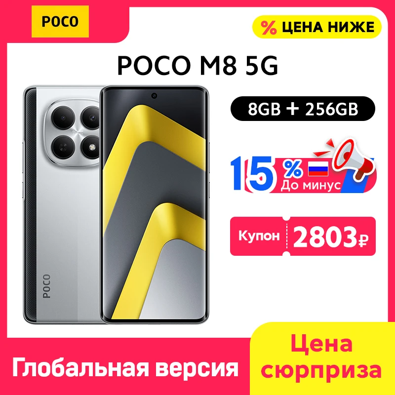 8GB 256GB Silver