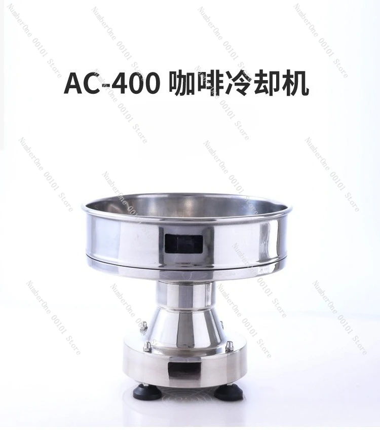 

Обжарочная машина для кофе с охлаждающей машиной Машина для обжарки зерен Быстрое охлаждение Машина для приготовления мелких жареных товаров Охлаждающее оборудование