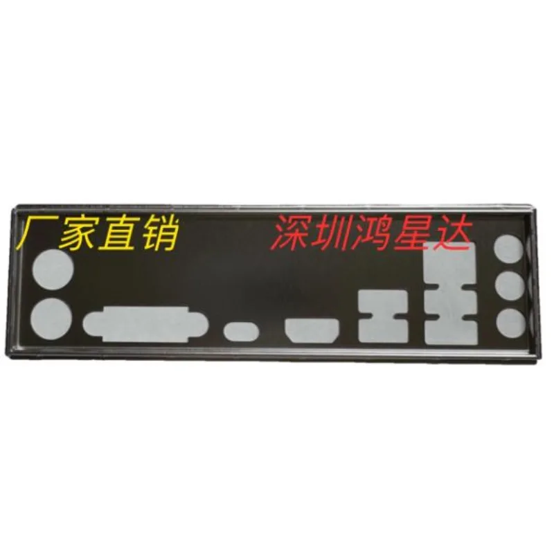 I/O Io Shield Baffl…