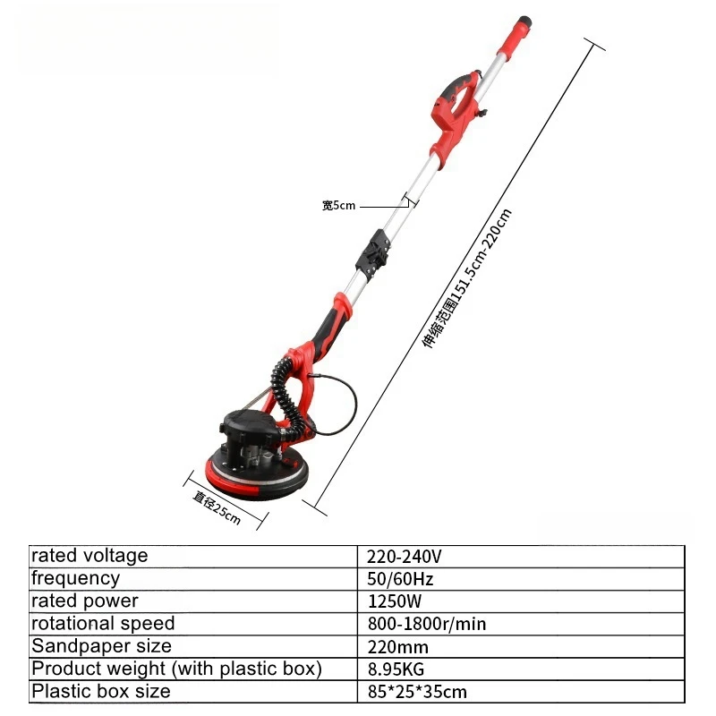 110V 220V wall sanding machine wall putty polishing self-priming extension wall sandpaper machine