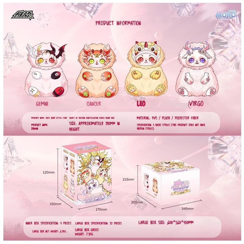 

Mengbao Xiaoxing Warm Heart Twelve Constellations Series Blind Box Play Hand-Made Doll Plush Baby Toy Girl Holiday Surprise Gift