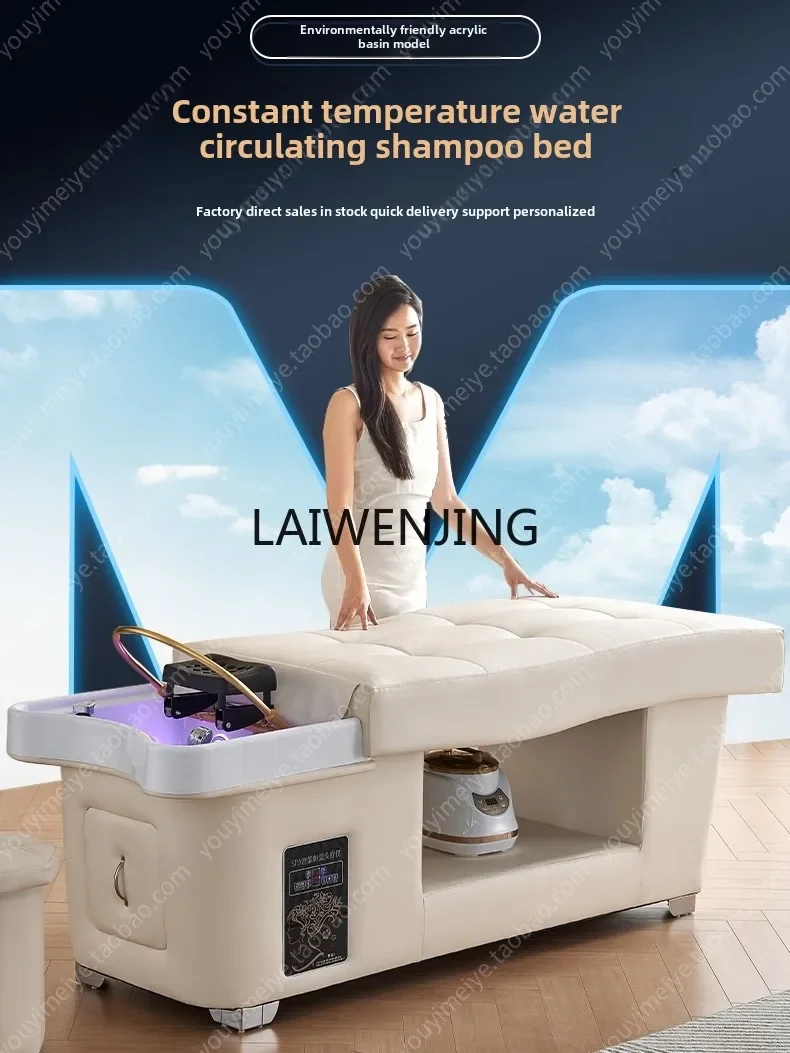 LYN Thai Shampoo Bed Water Circulation Fumigation Hair Salon Beauty Salon Special Massage Bed