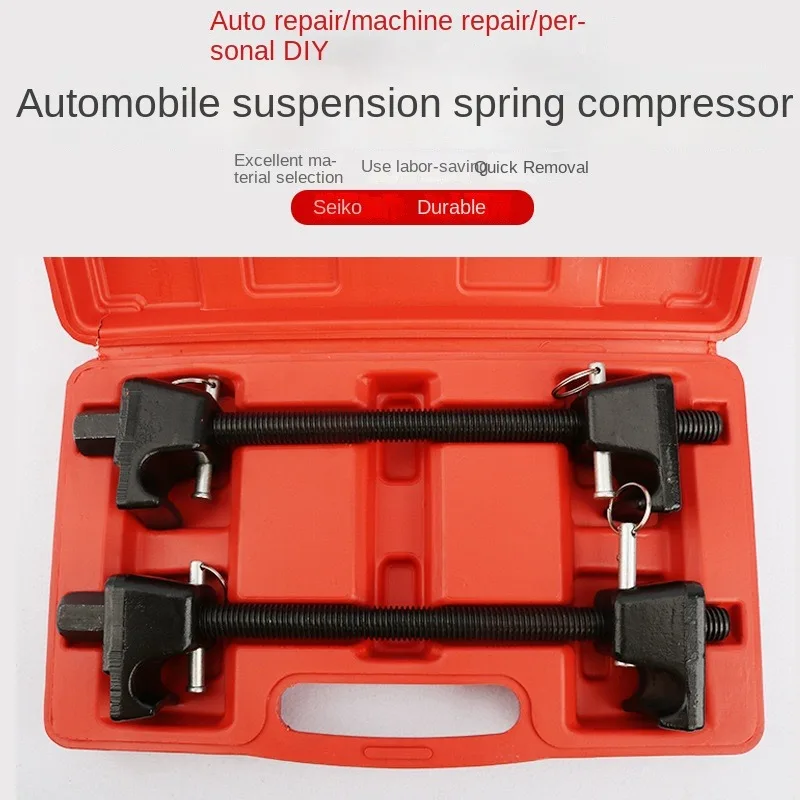 Automotive shock absorber spring compressor claw type shock absorber spring disassembly tool, automotive repair disassembly shoc