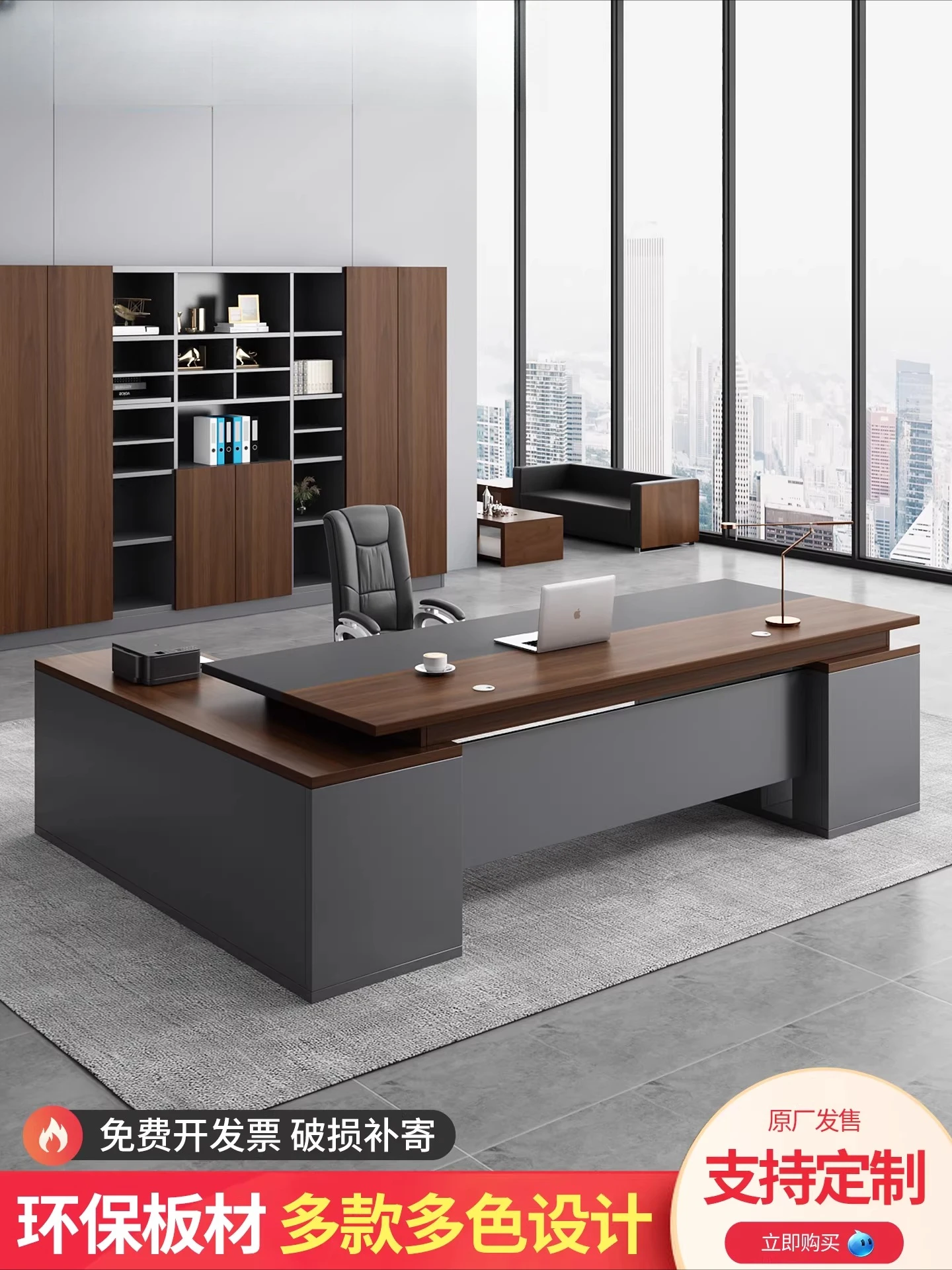 Office desk and chair combination simple modern computer desk office furniture manager single large desk light luxury